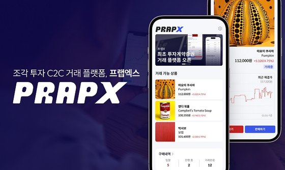 엑스플랫폼 주식회사 이미지