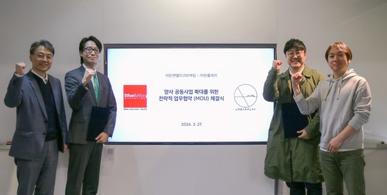 (주)어반플레이 이미지