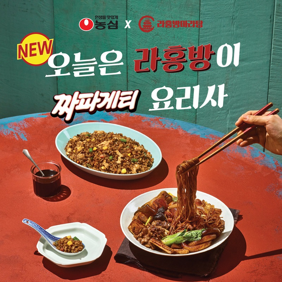라홍방마라탕 이미지