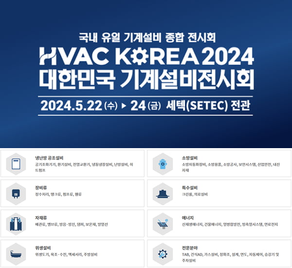 유일종합기계 이미지