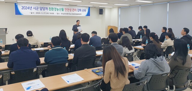 친환경농산물 이미지