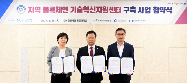 한국인터넷지원센타 이미지