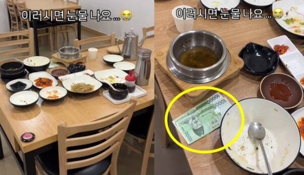돈식당 이미지