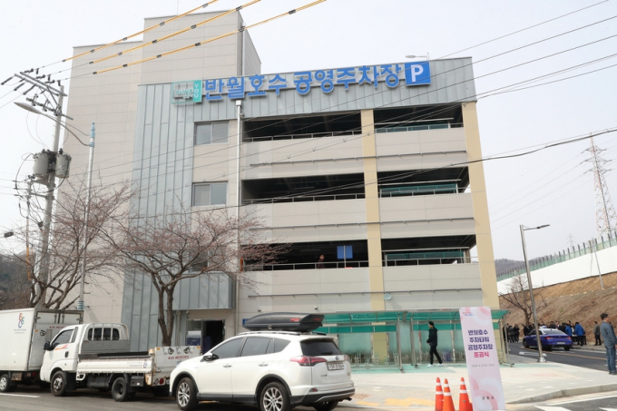 반월 이미지