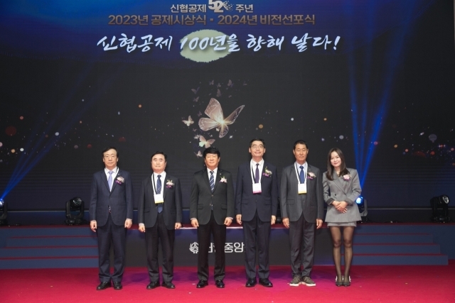 신용협동조합중앙회연수원 이미지