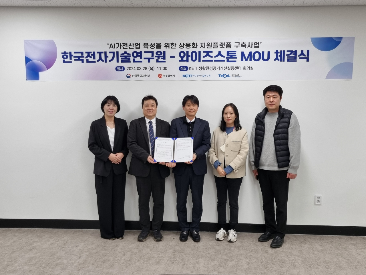 한국전자 이미지