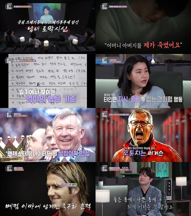 한끗 이미지