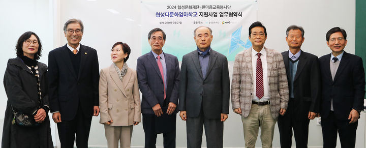 협성 이미지