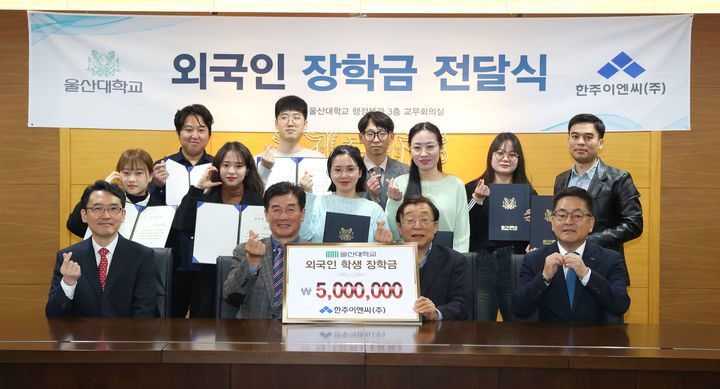 모두이엔씨 이미지