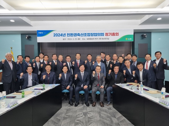 축산 이미지