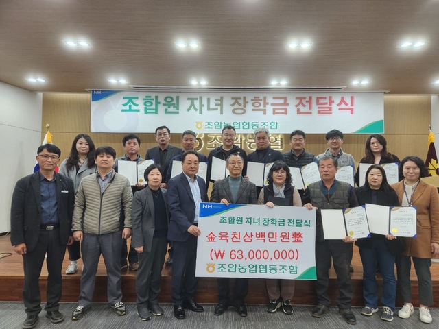 조암농업협동조합 이미지