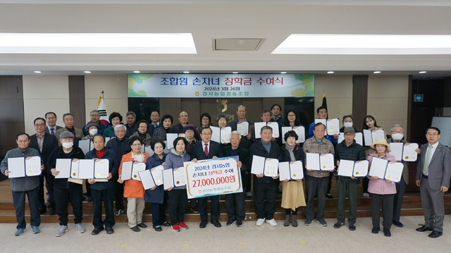 경서농협 이미지