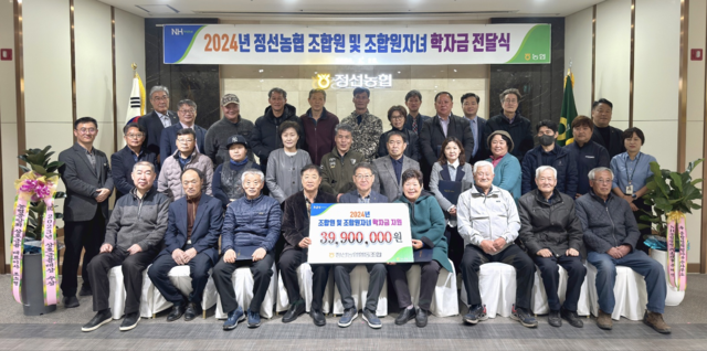 정선농업협동조합 이미지