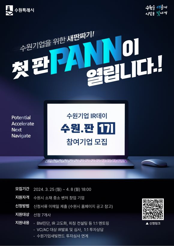 판 이미지