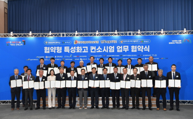 전북하이텍고등학교 이미지