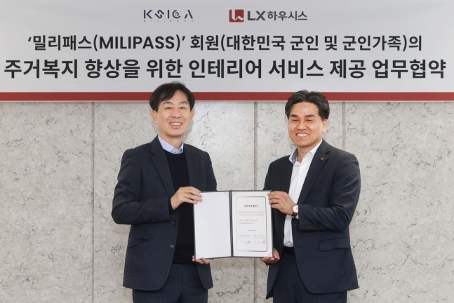 한국서비스교육인증원 이미지