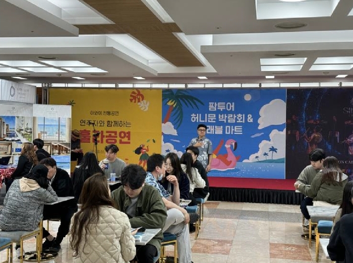 (주)허니문여행사 이미지