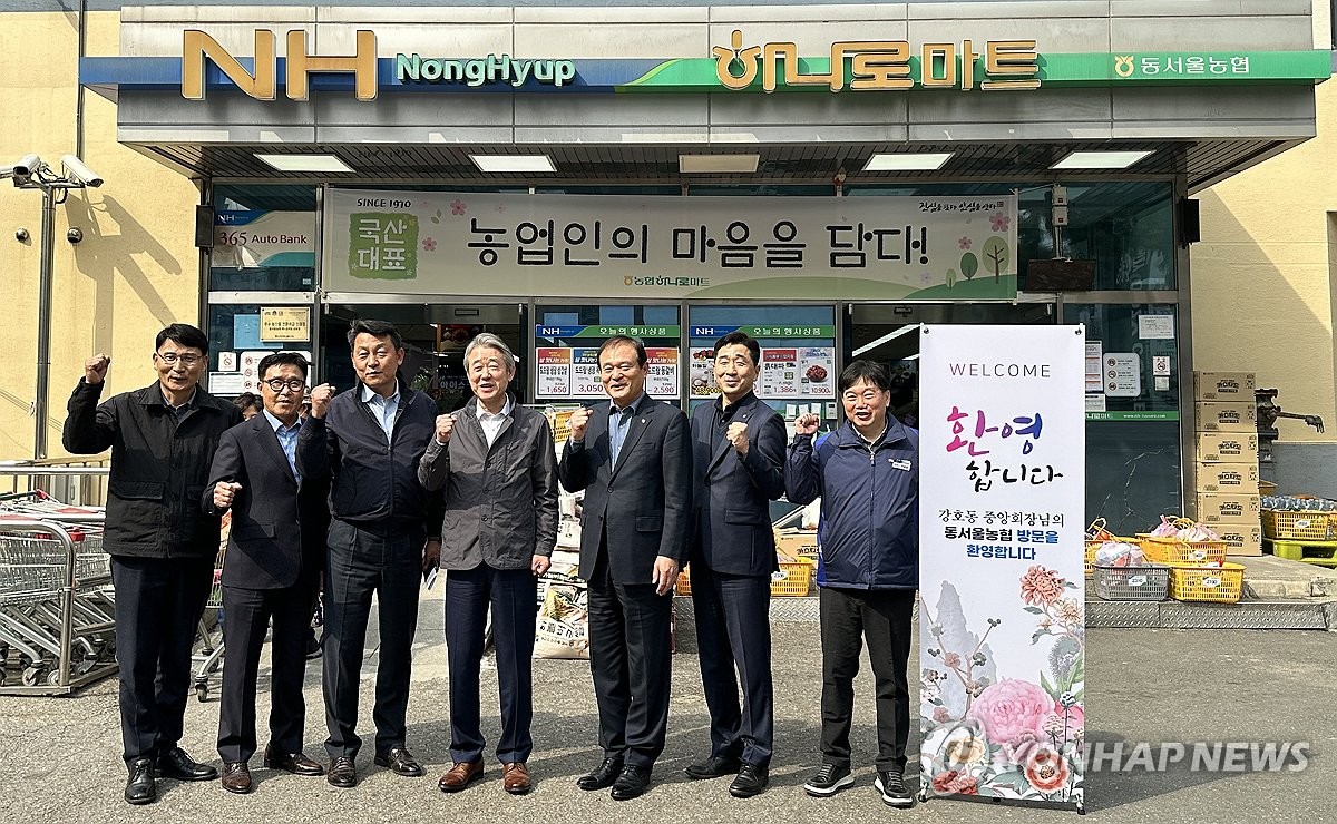 동서울농업협동조합 하나로마트 신내점 이미지