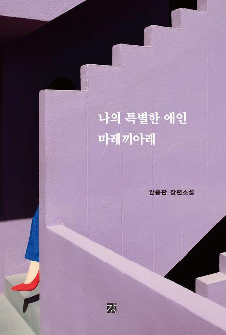 아레 이미지