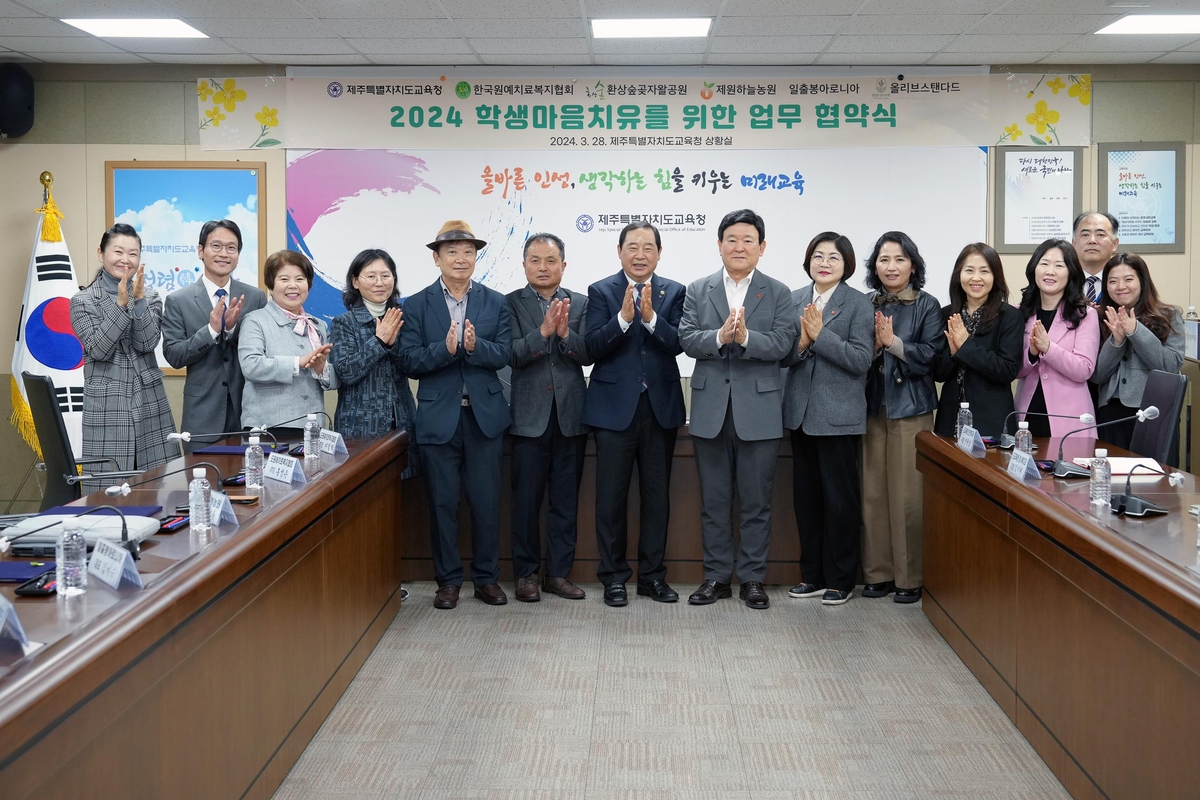 일출봉아로니아 이미지
