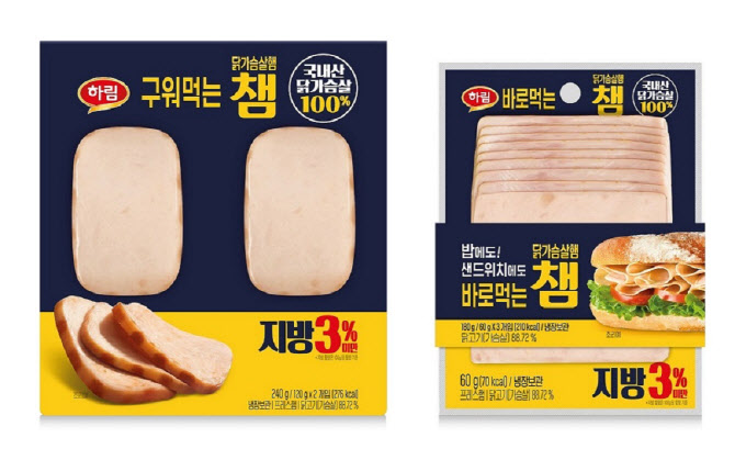 하림닭 이미지