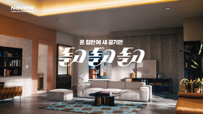 경동나비엔 이미지