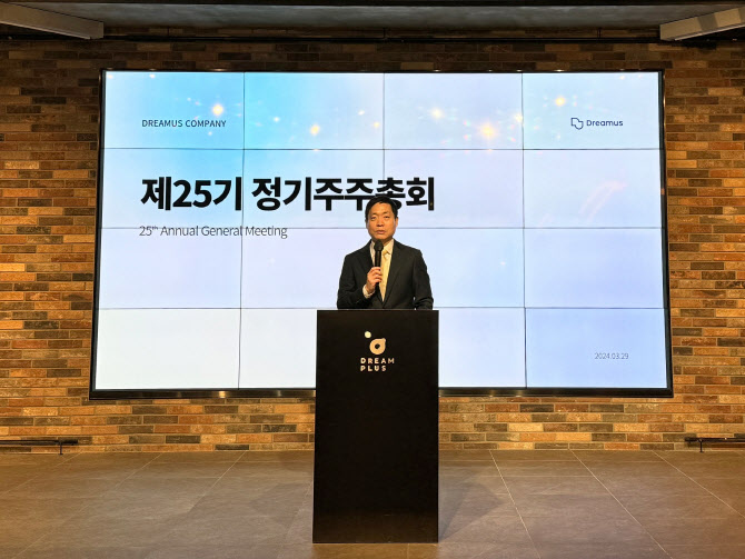 에스케이컴퍼니 이미지