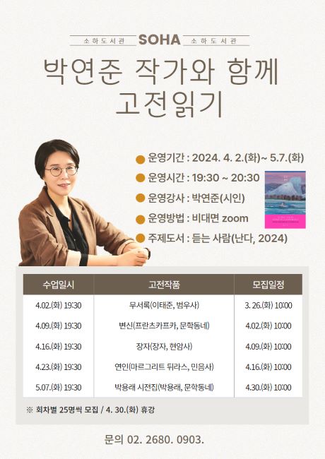 소하다 이미지