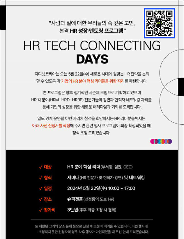 스타트잡컨설팅 이미지
