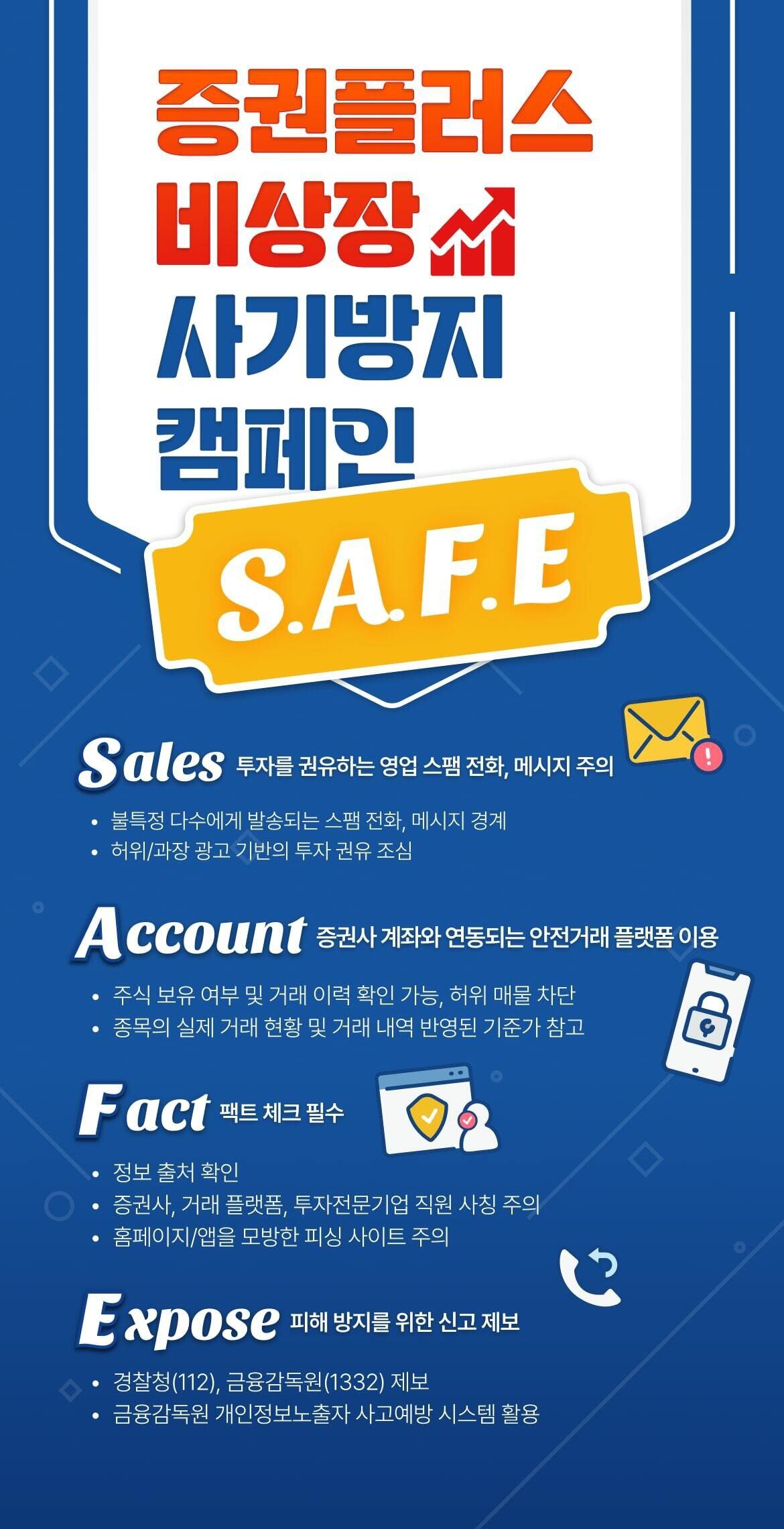 E.F.E 이미지