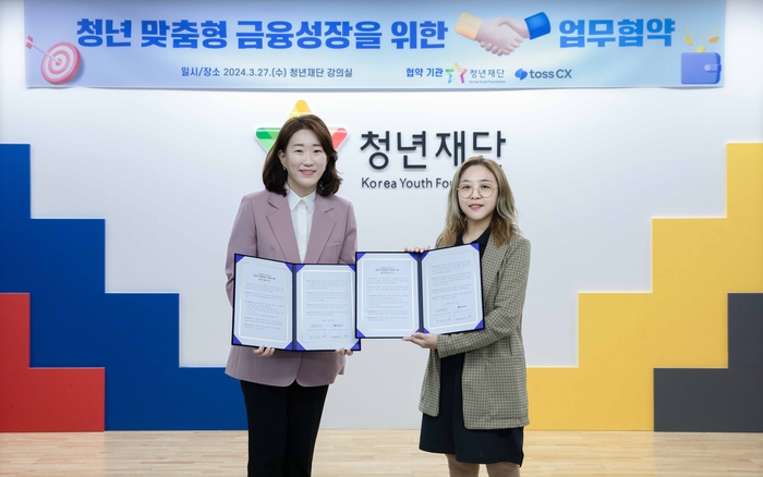 씨엑스 이미지