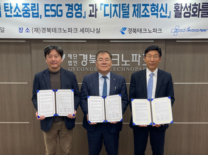 미소경영컨설팅 이미지