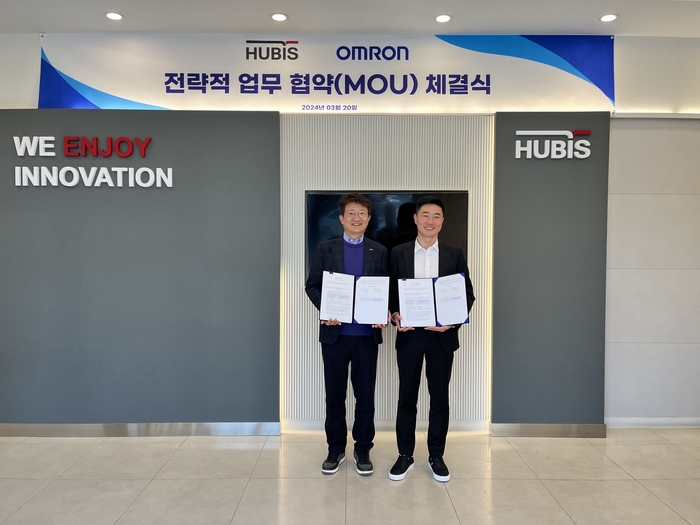휴비스글로벌 이미지