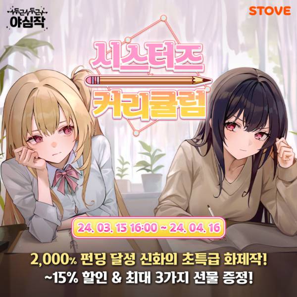 스토브 이미지