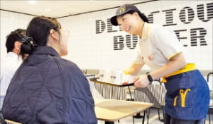 한국맥도날드 방배점 이미지