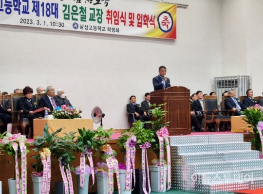 남성고등학교 이미지
