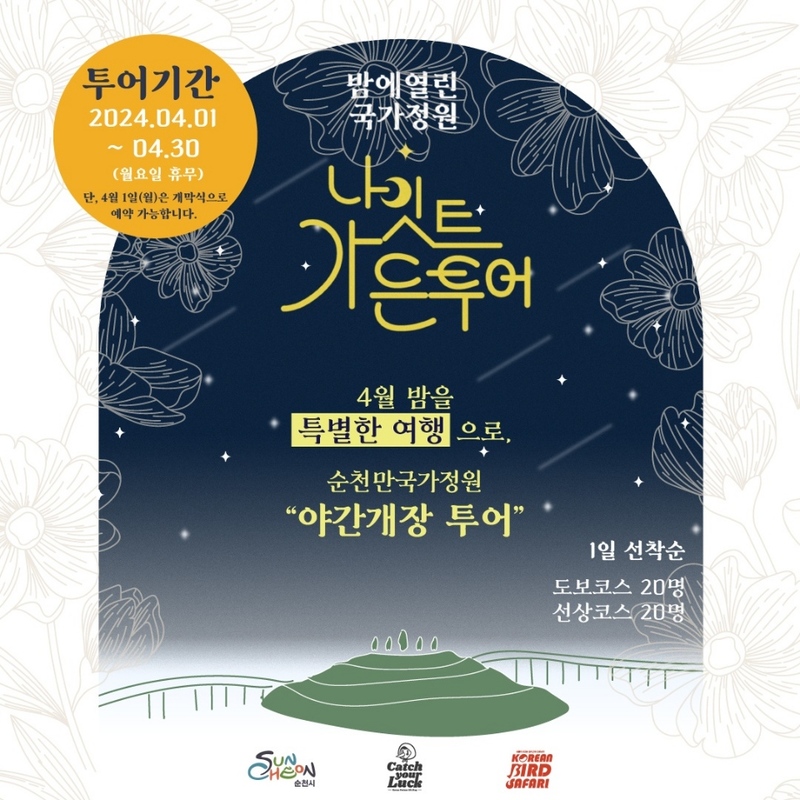 남도가든 이미지