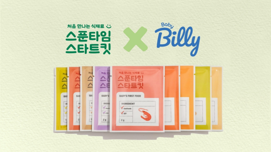 스푼타임 이미지
