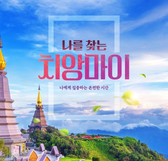 현대여행 이미지