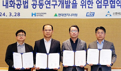 강구조엔지니어링 이미지