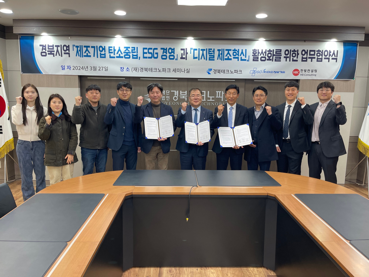 미소경영컨설팅 이미지