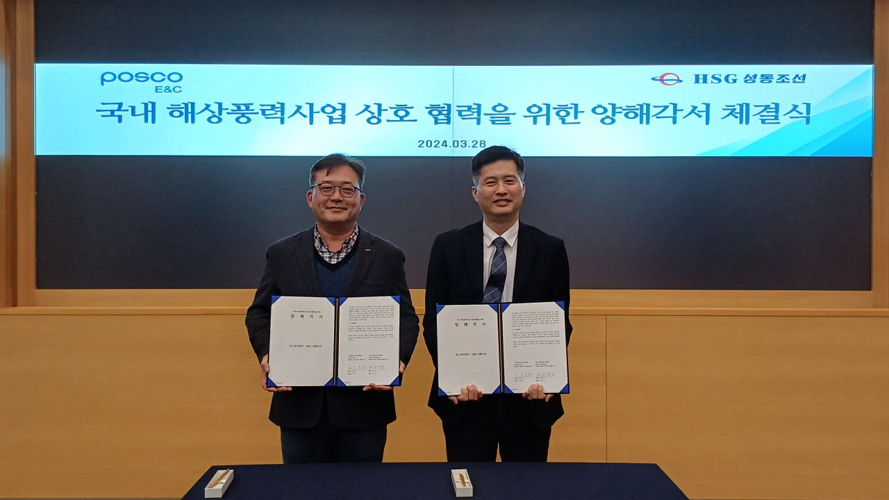 그린이앤씨 이미지