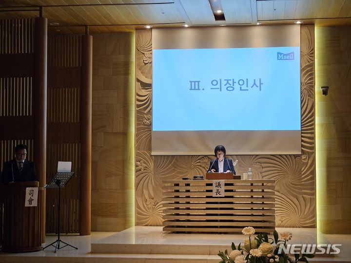 매일식품상회 이미지