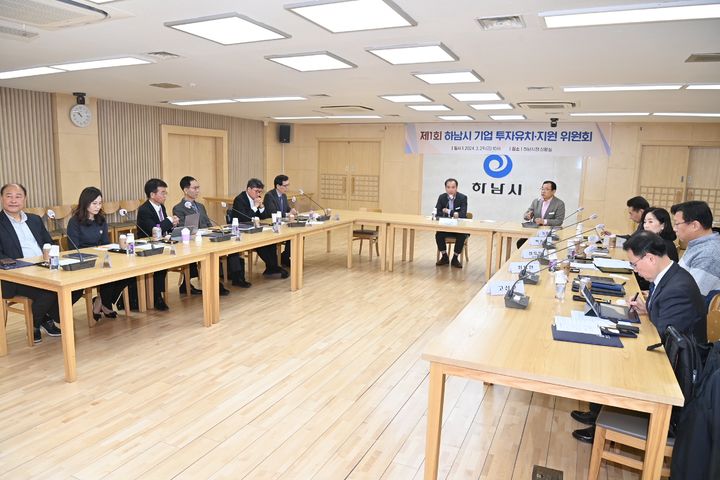 하남시 방향 이미지