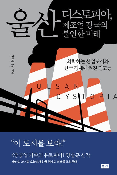 남양석유 이미지