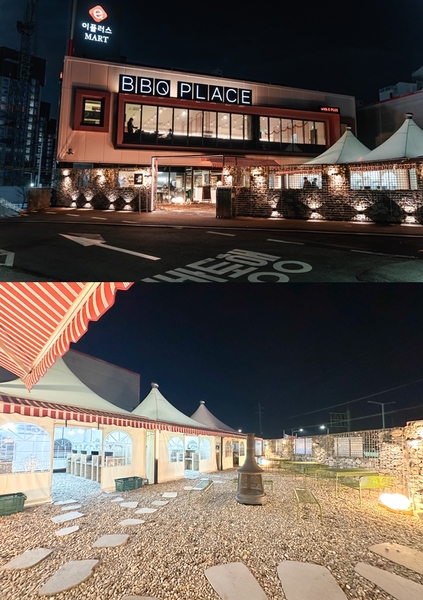 이플러스수산 이미지