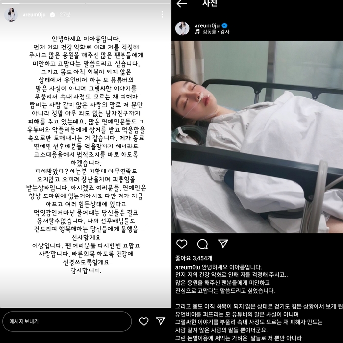 아름 이미지
