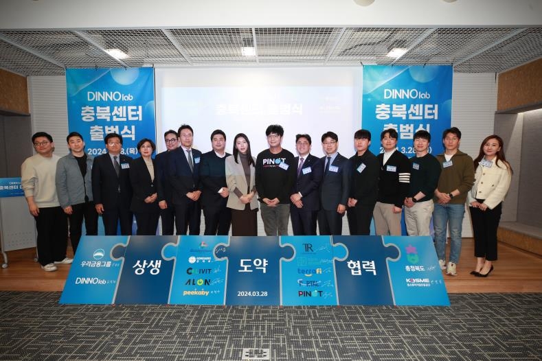 디노랩 이미지