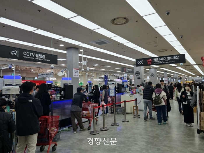셀프할인마트 이미지