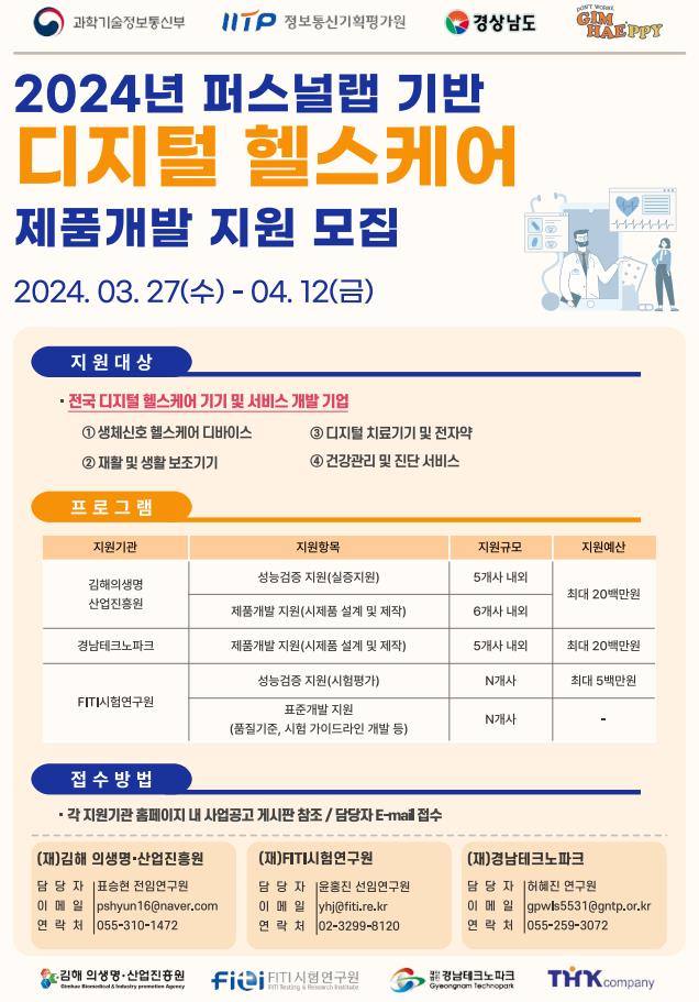 지원산업개발 이미지